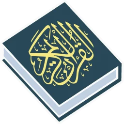 Symbol von Al QuranKu