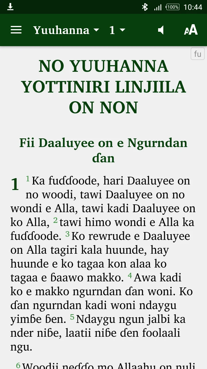 Pular Fuuta-Jallon, fr. En. Ar screenshot